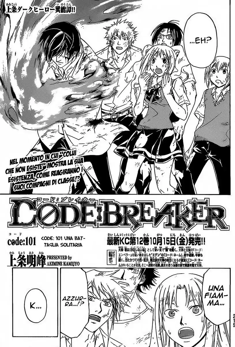 Code: Breaker Capitolo 101 page 2