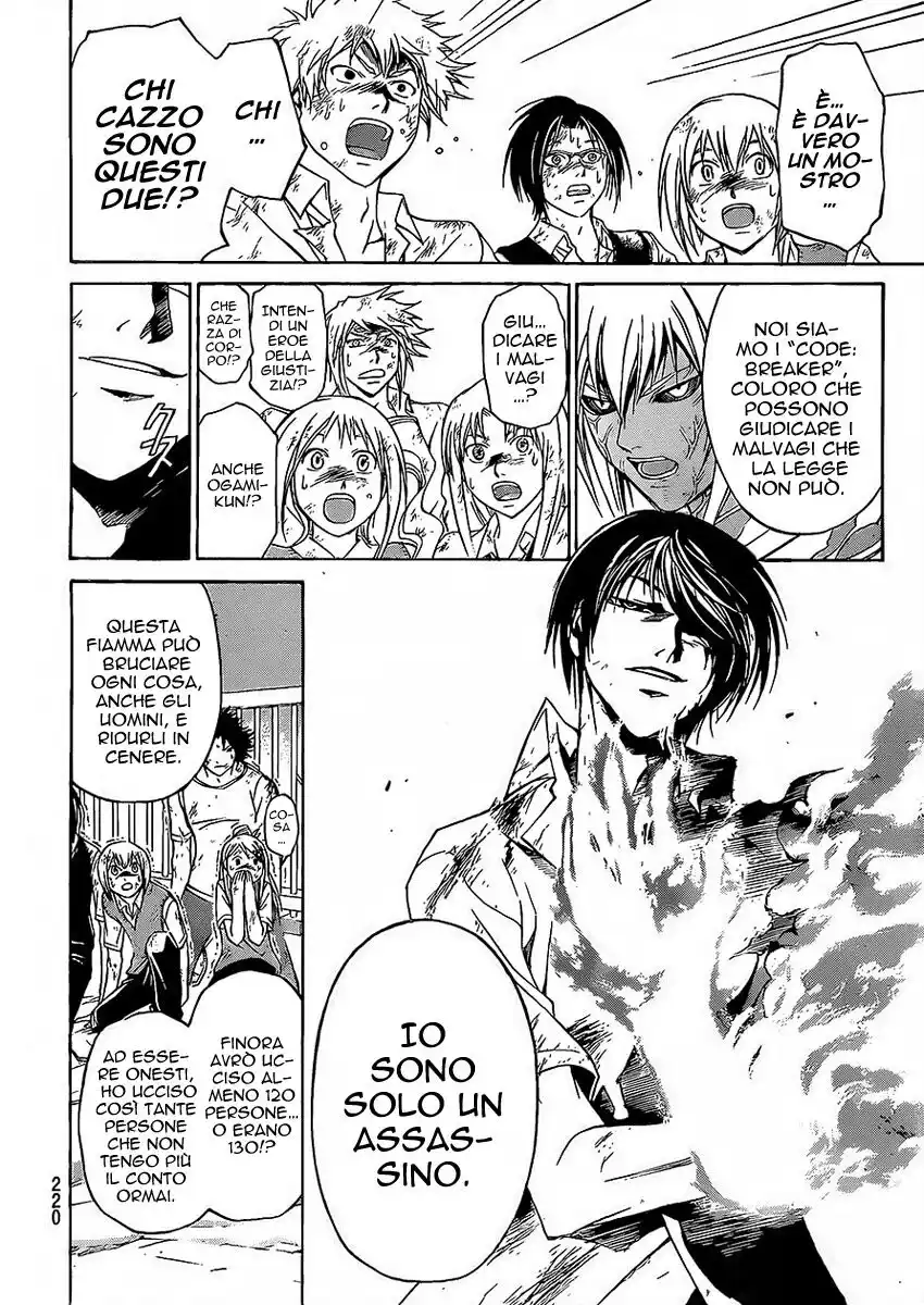 Code: Breaker Capitolo 101 page 7