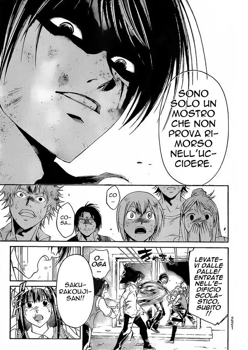 Code: Breaker Capitolo 101 page 8