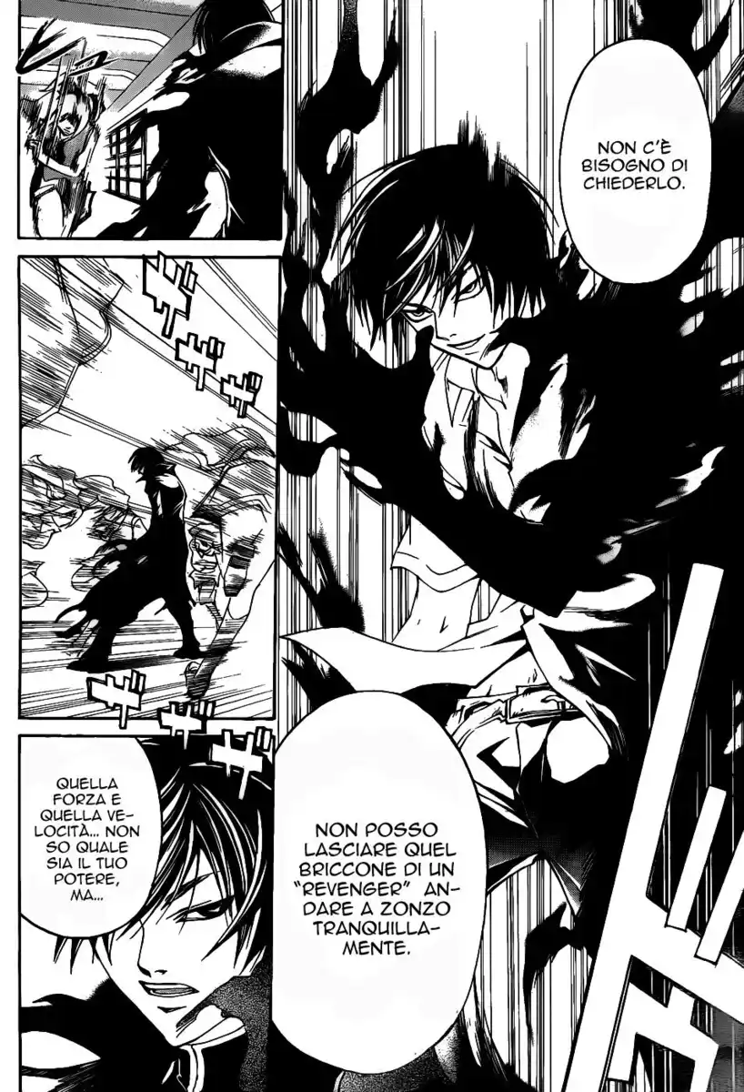 Code: Breaker Capitolo 108 page 12