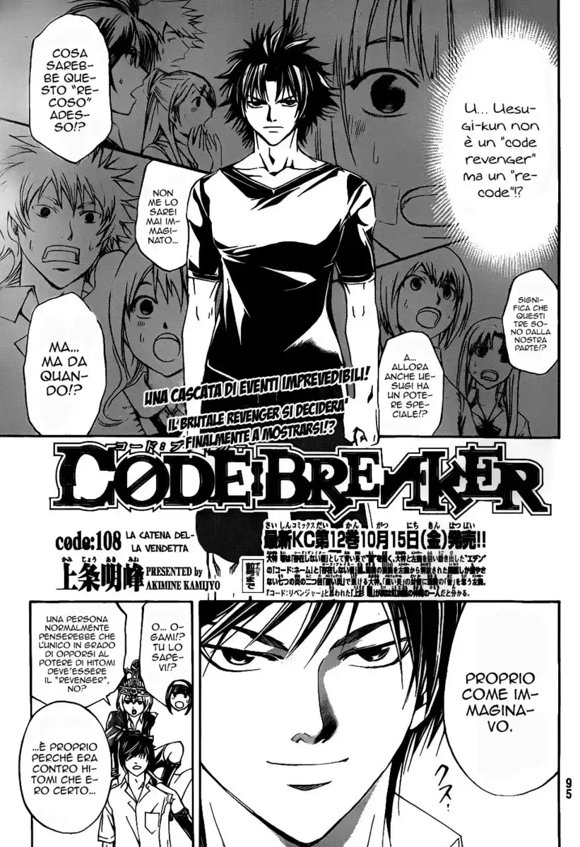 Code: Breaker Capitolo 108 page 2