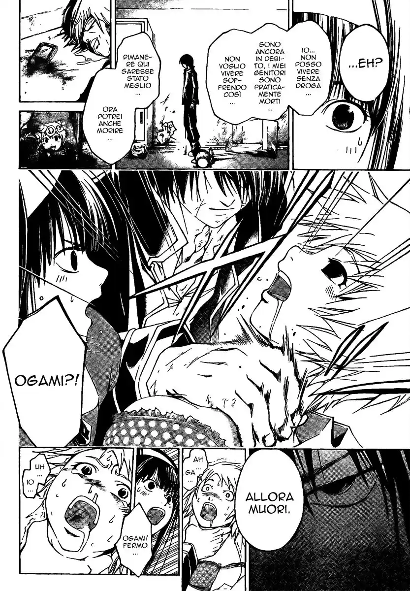 Code: Breaker Capitolo 06 page 14