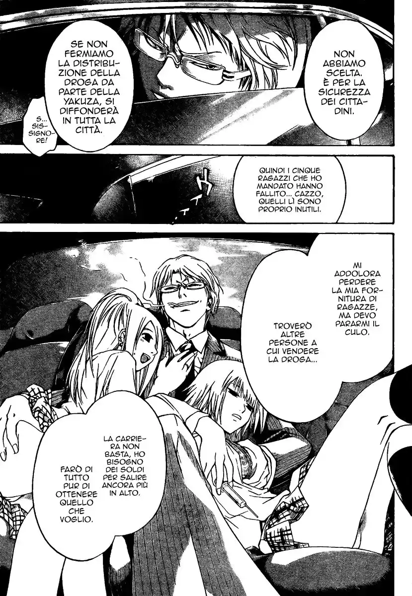 Code: Breaker Capitolo 06 page 7