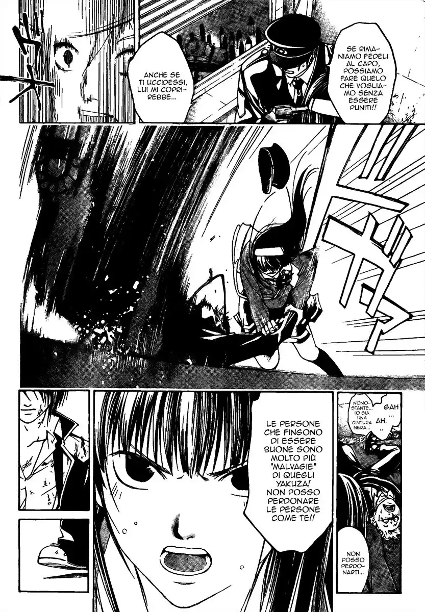 Code: Breaker Capitolo 06 page 8