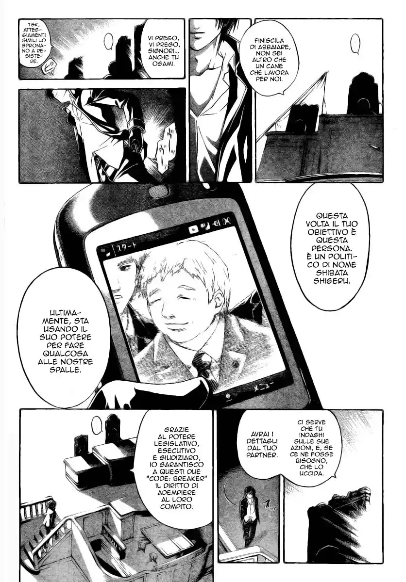 Code: Breaker Capitolo 08 page 14