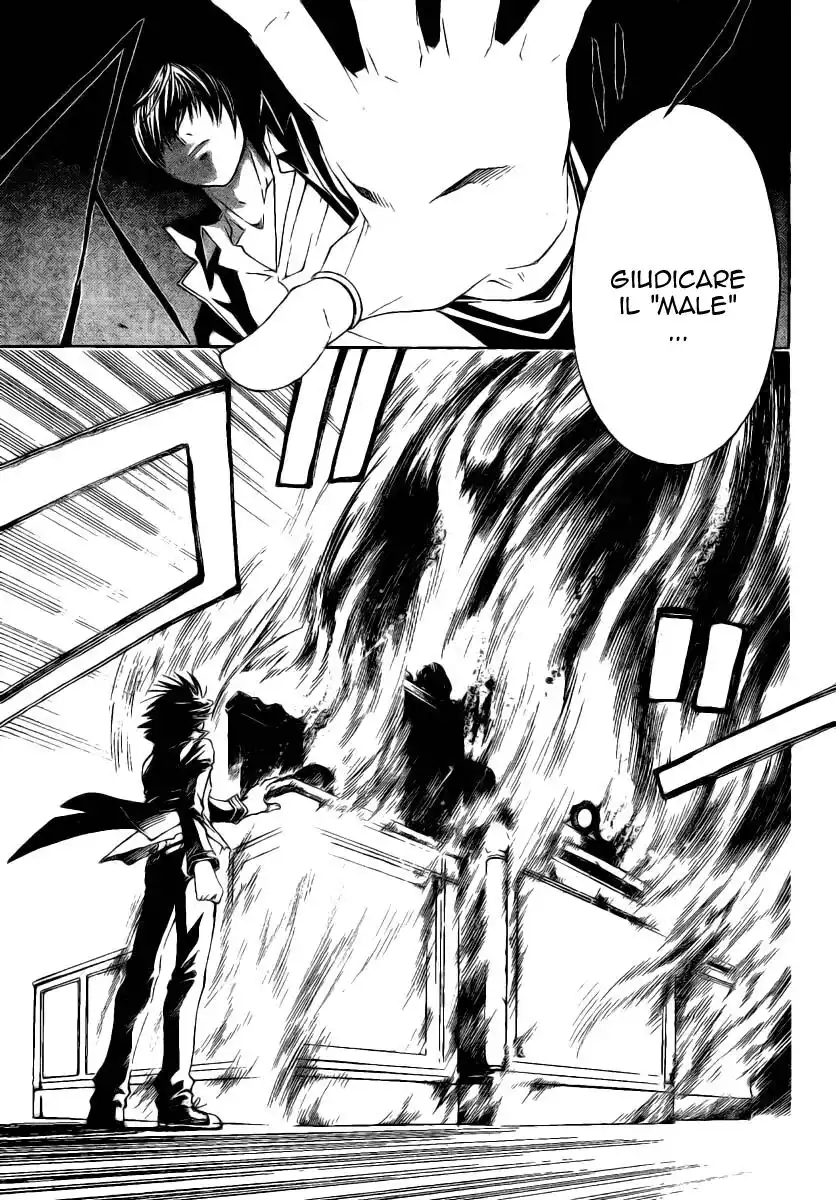 Code: Breaker Capitolo 08 page 15