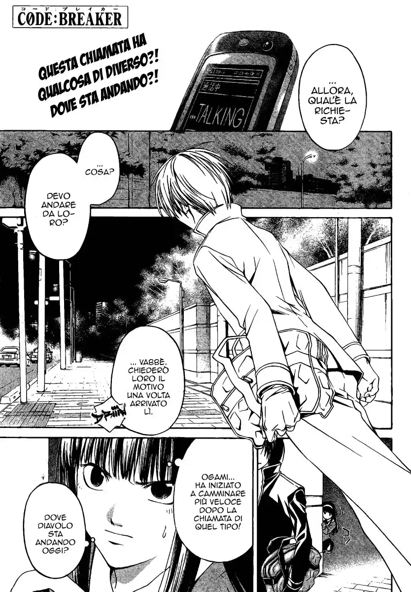 Code: Breaker Capitolo 08 page 2