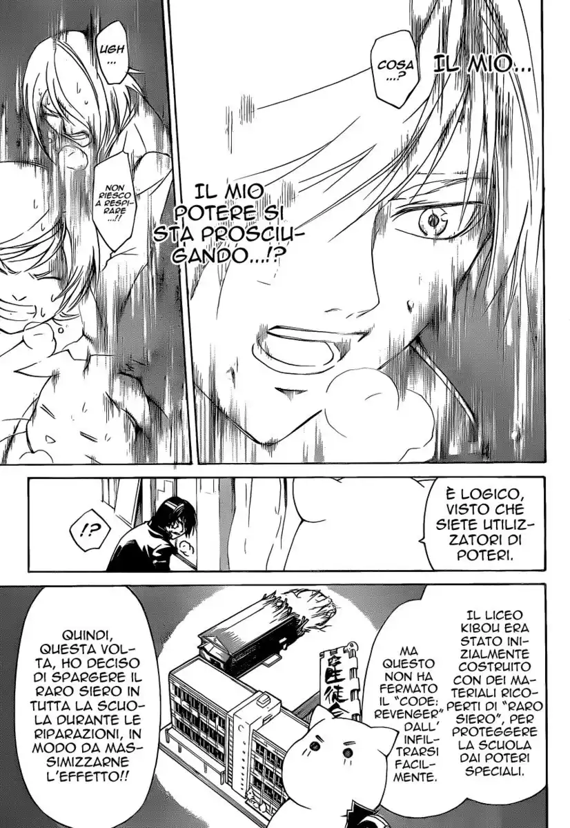 Code: Breaker Capitolo 145 page 5