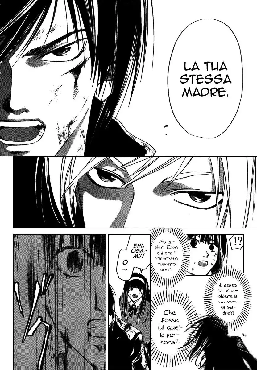 Code: Breaker Capitolo 76 page 15