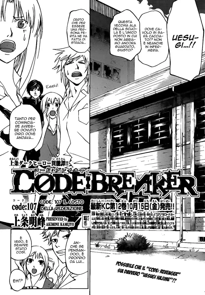 Code: Breaker Capitolo 107 page 2