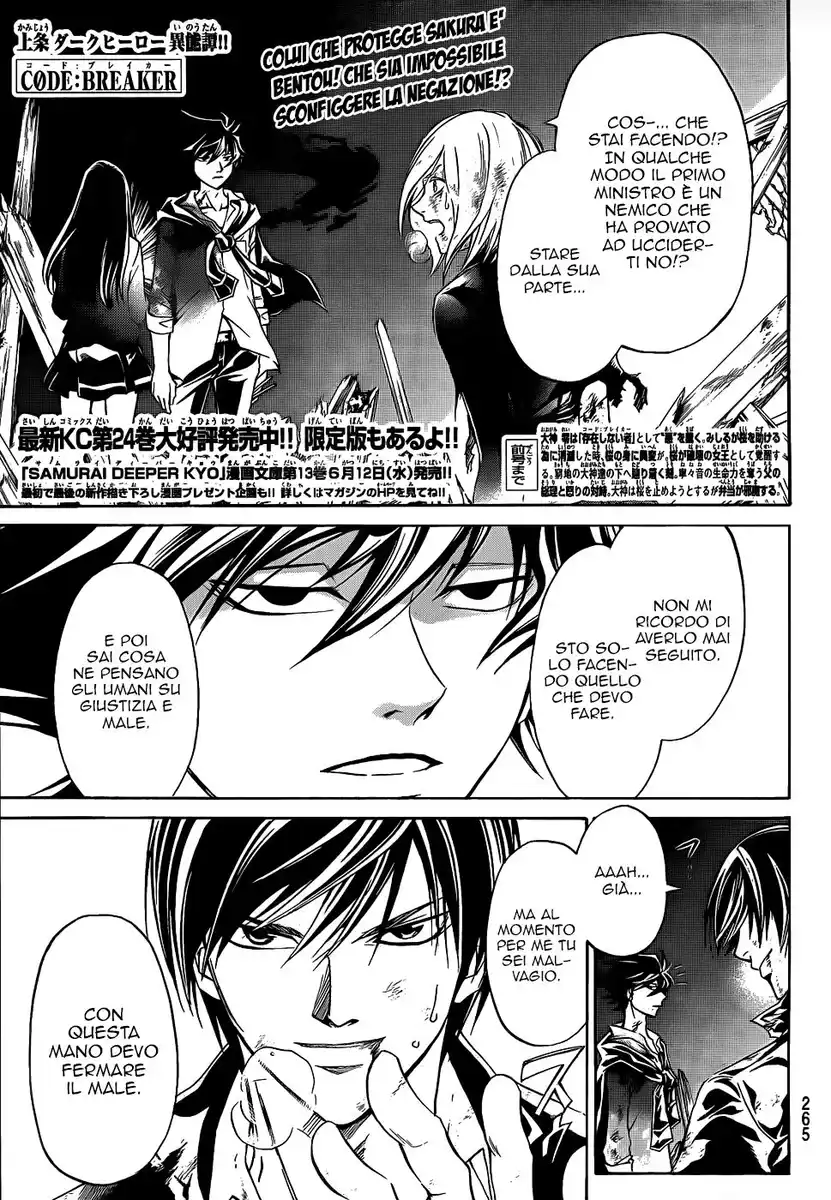 Code: Breaker Capitolo 223 page 2