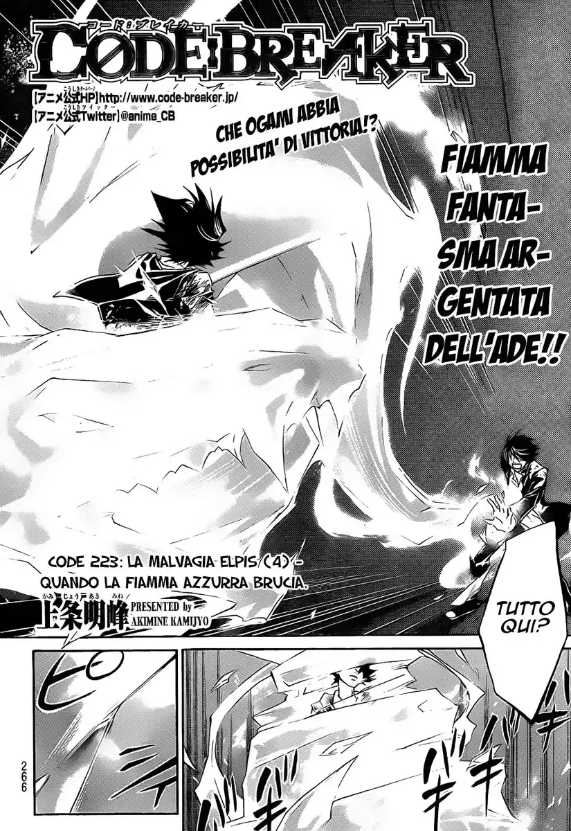 Code: Breaker Capitolo 223 page 3