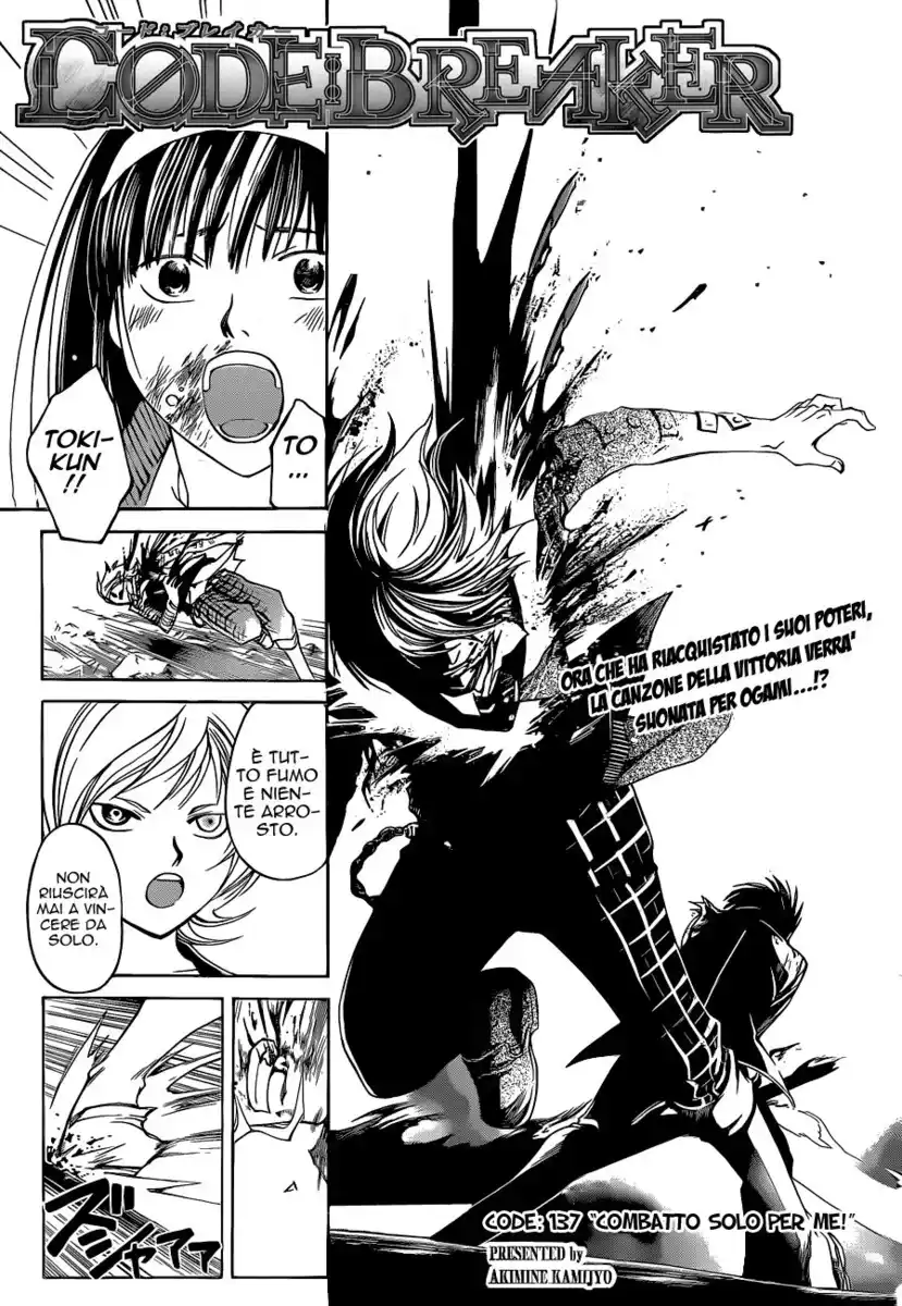 Code: Breaker Capitolo 137 page 2