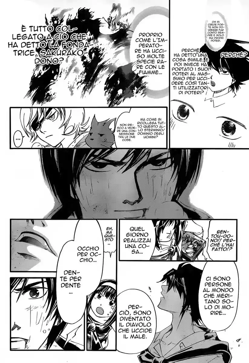 Code: Breaker Capitolo 177 page 6