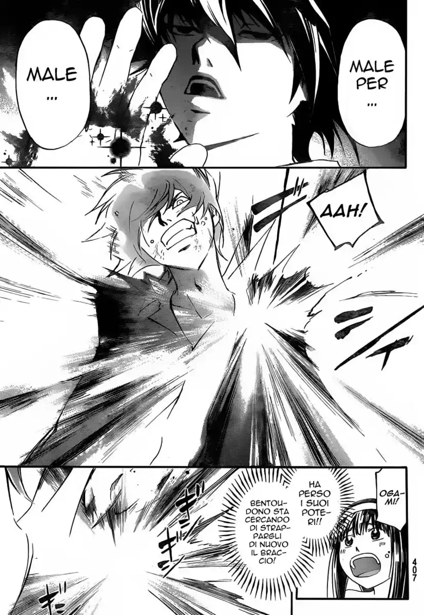 Code: Breaker Capitolo 177 page 7