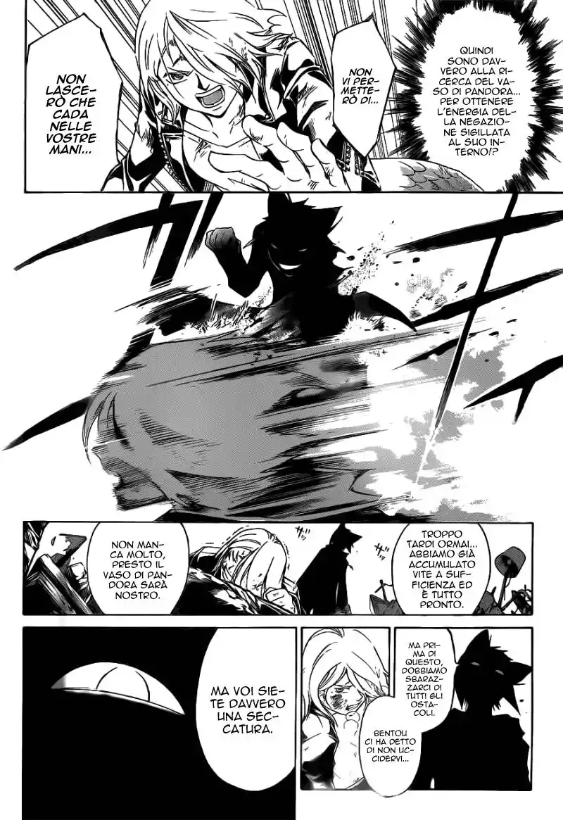 Code: Breaker Capitolo 209 page 11