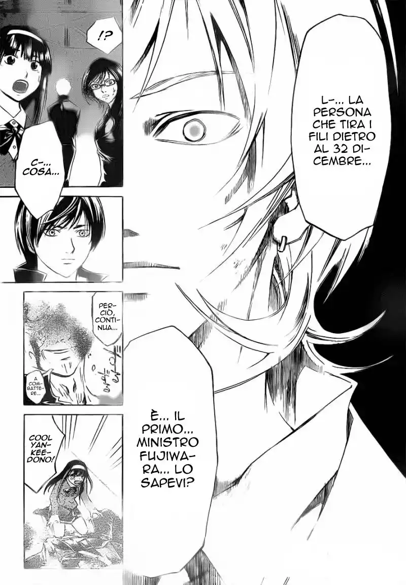 Code: Breaker Capitolo 209 page 4