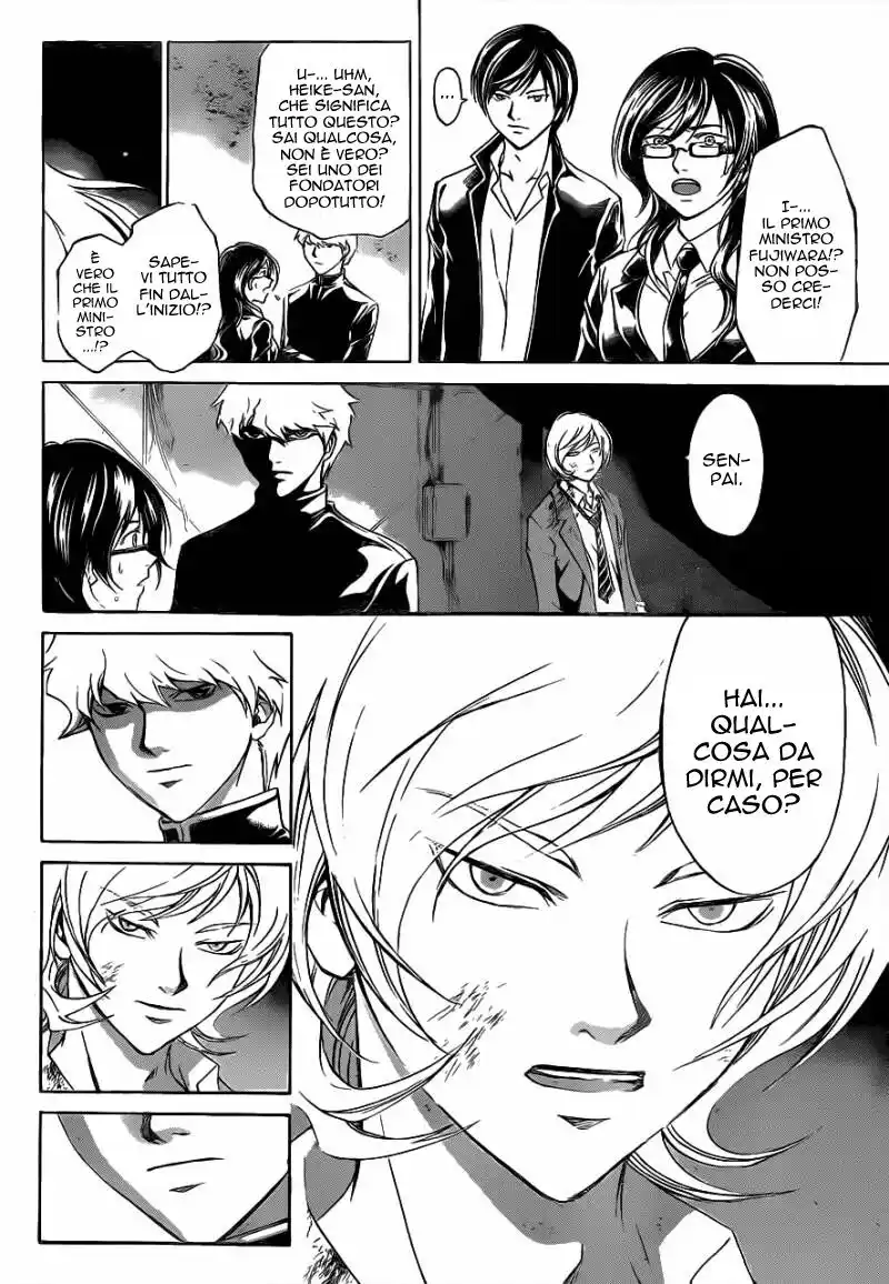 Code: Breaker Capitolo 209 page 5