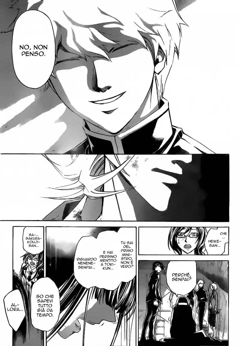 Code: Breaker Capitolo 209 page 6