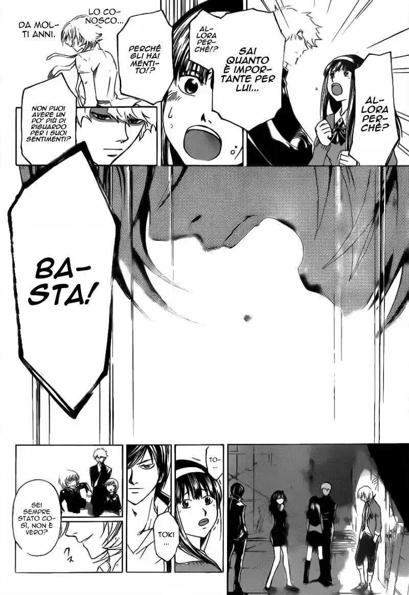 Code: Breaker Capitolo 209 page 7