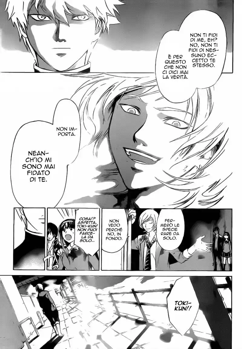 Code: Breaker Capitolo 209 page 8