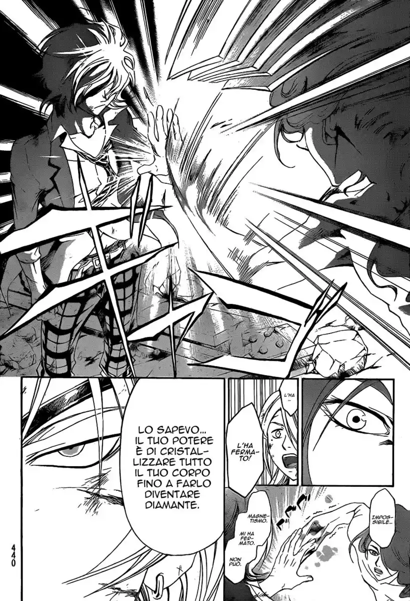 Code: Breaker Capitolo 169 page 15