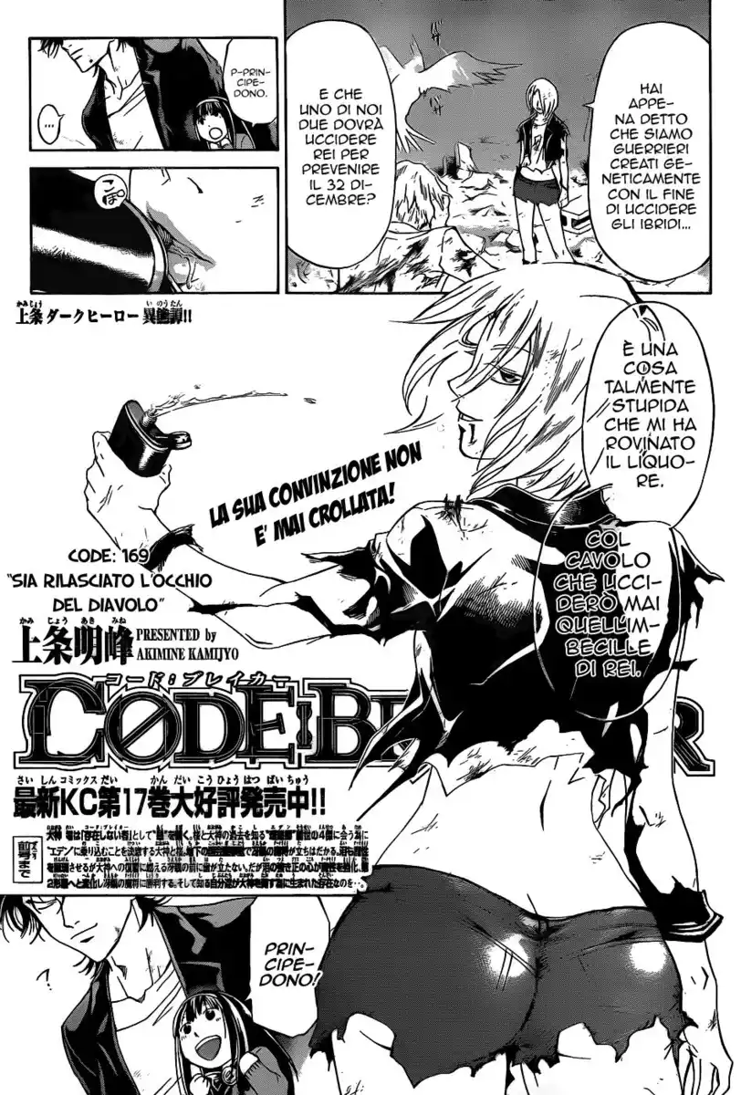 Code: Breaker Capitolo 169 page 2