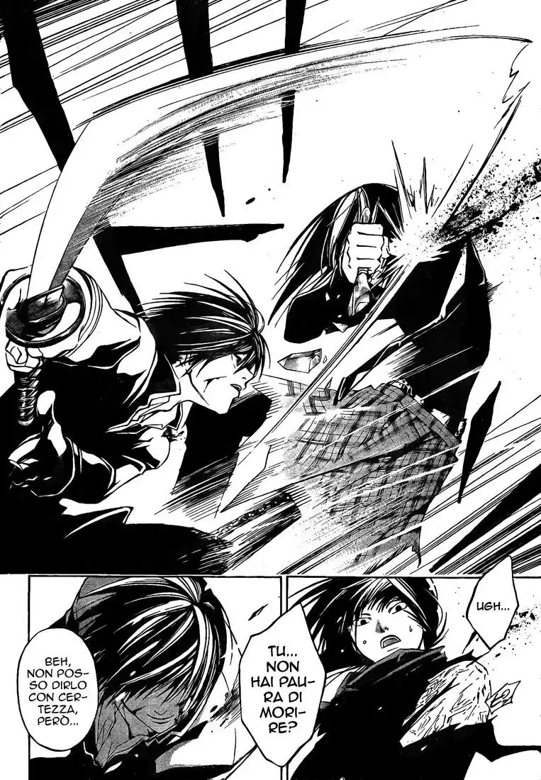 Code: Breaker Capitolo 20 page 13