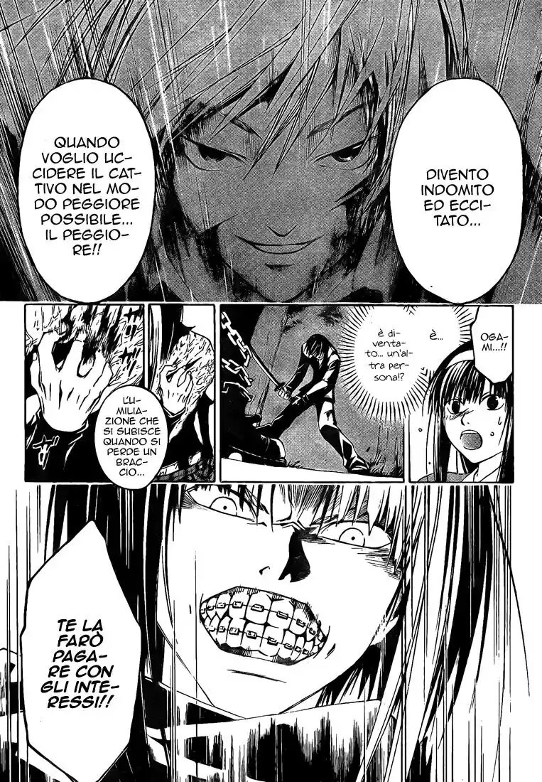 Code: Breaker Capitolo 20 page 14