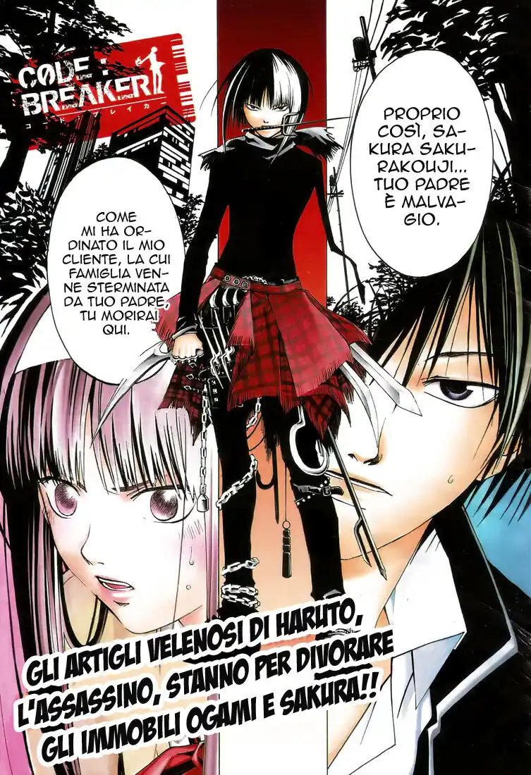 Code: Breaker Capitolo 20 page 2