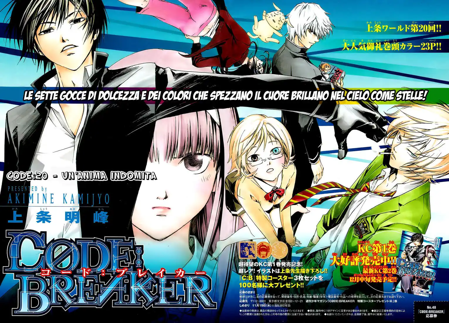 Code: Breaker Capitolo 20 page 3