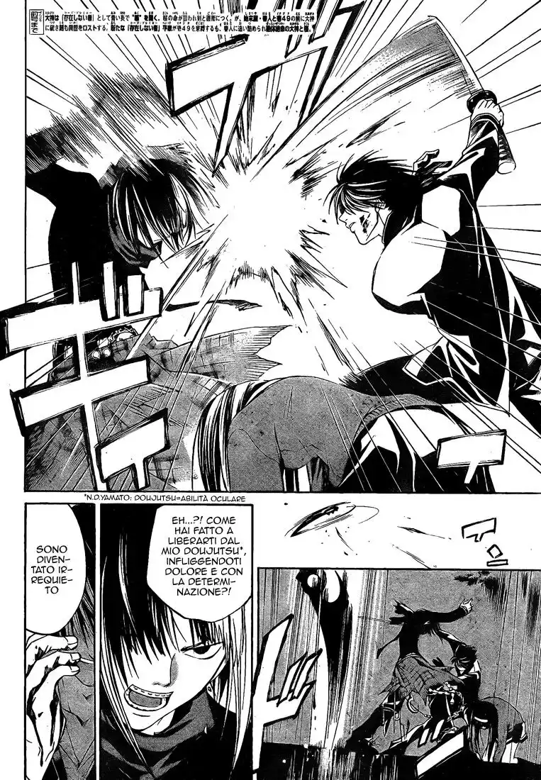 Code: Breaker Capitolo 20 page 7