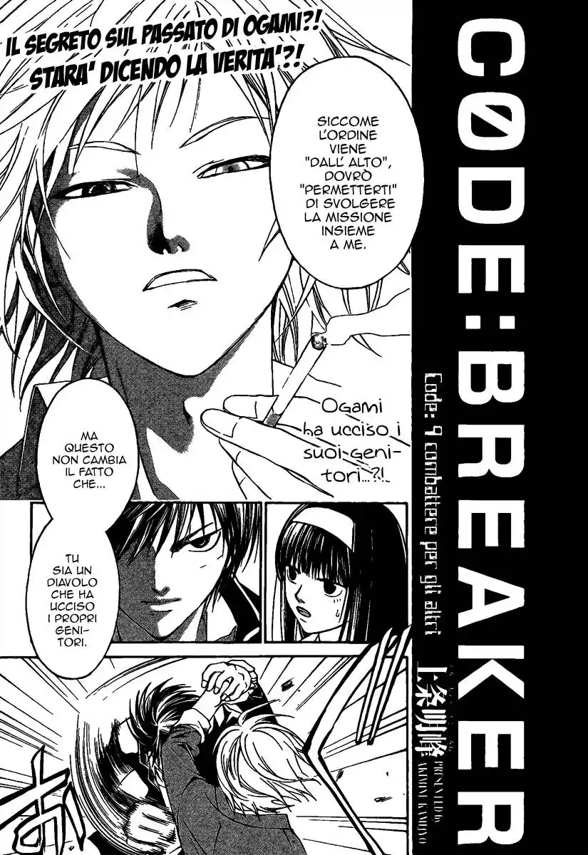 Code: Breaker Capitolo 09 page 2