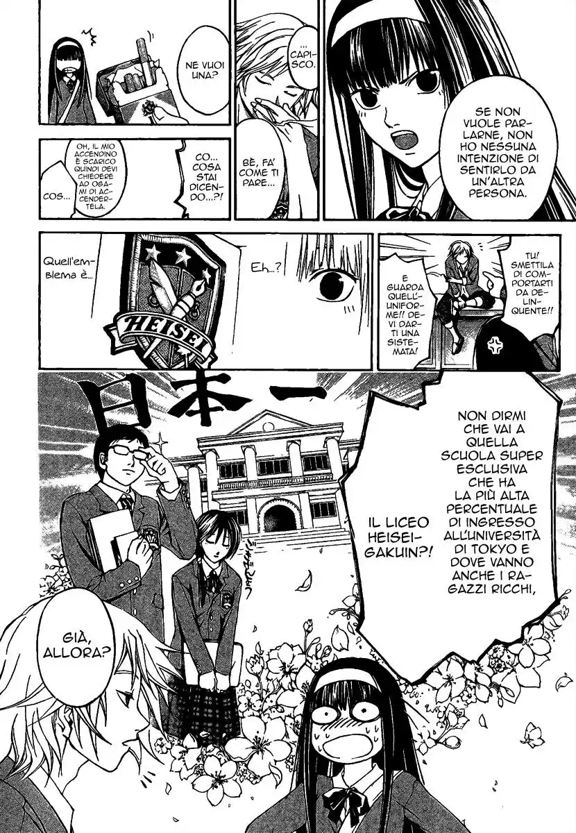 Code: Breaker Capitolo 09 page 5