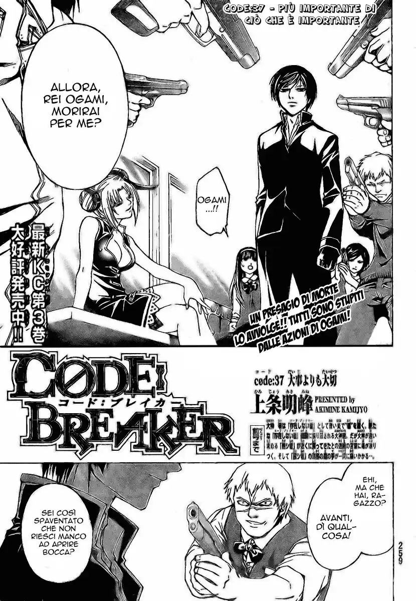 Code: Breaker Capitolo 37 page 2