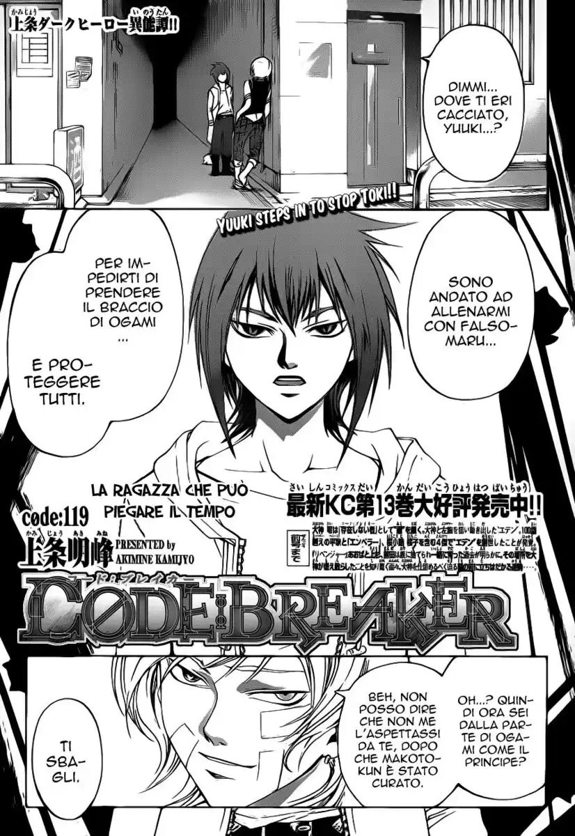 Code: Breaker Capitolo 119 page 2