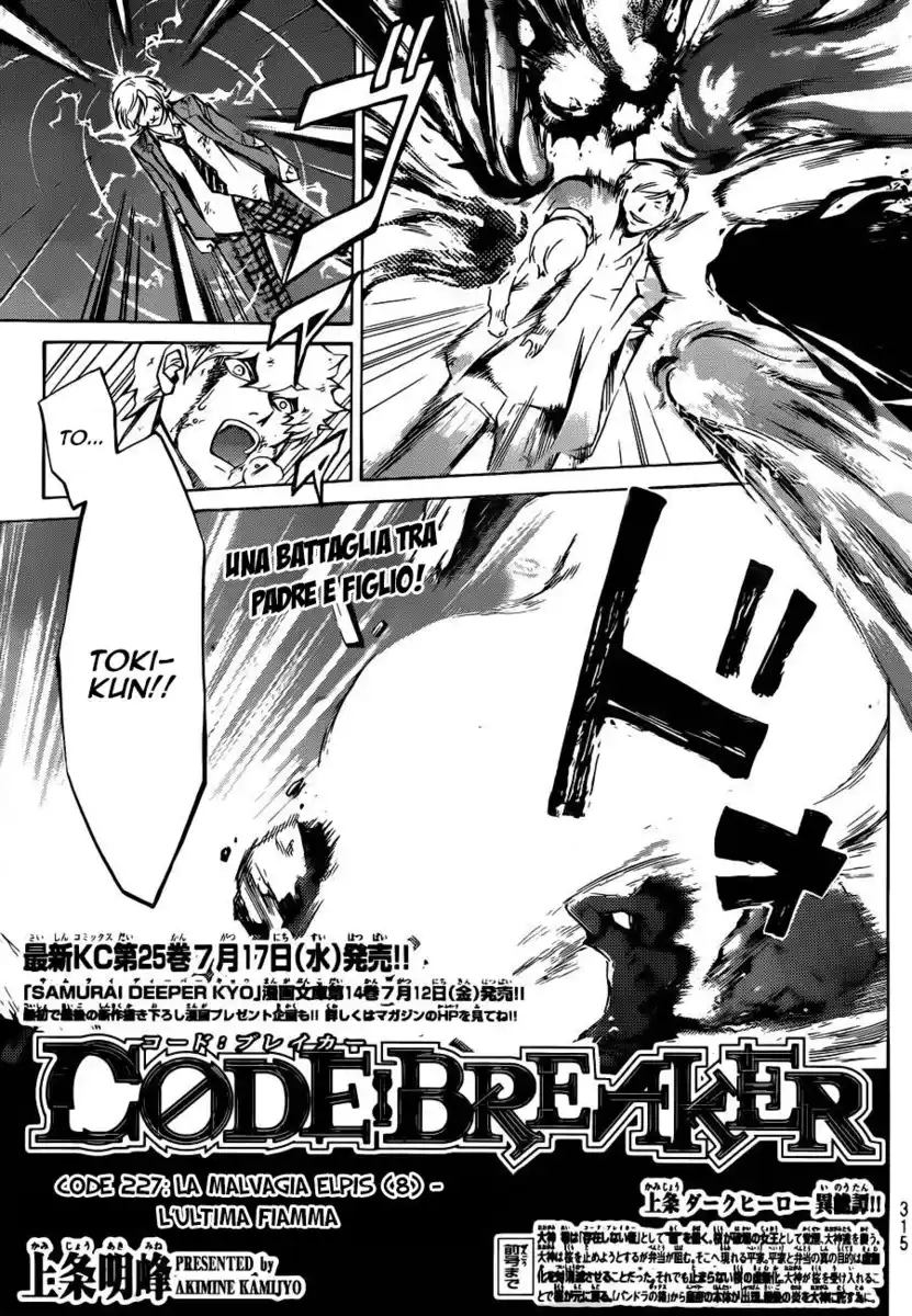 Code: Breaker Capitolo 227 page 2