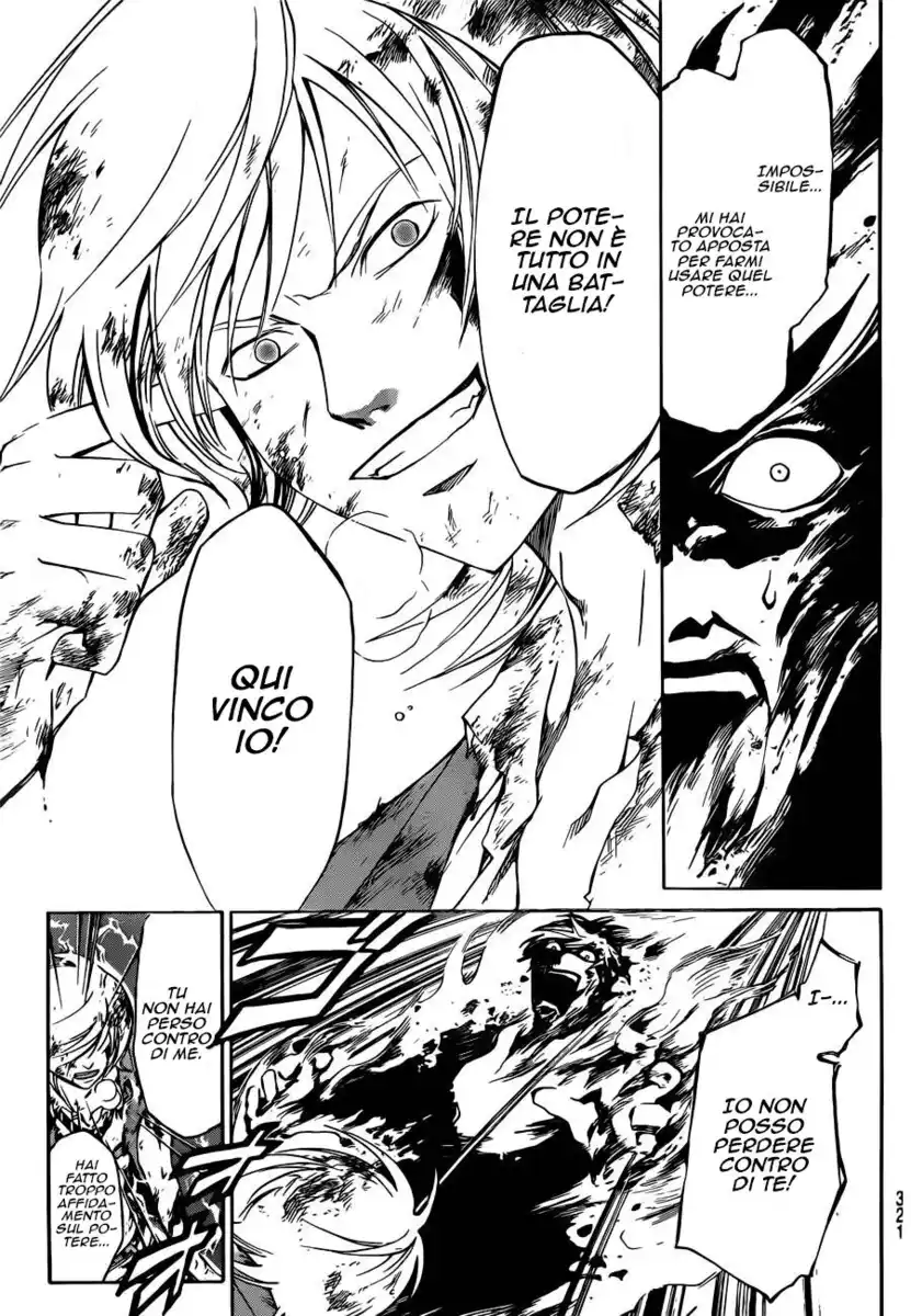 Code: Breaker Capitolo 227 page 8