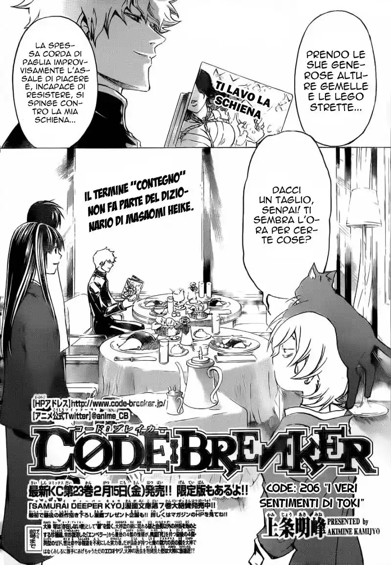 Code: Breaker Capitolo 206 page 3