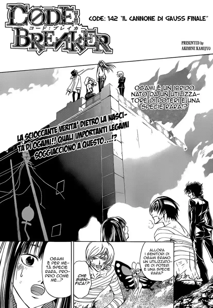 Code: Breaker Capitolo 142 page 2