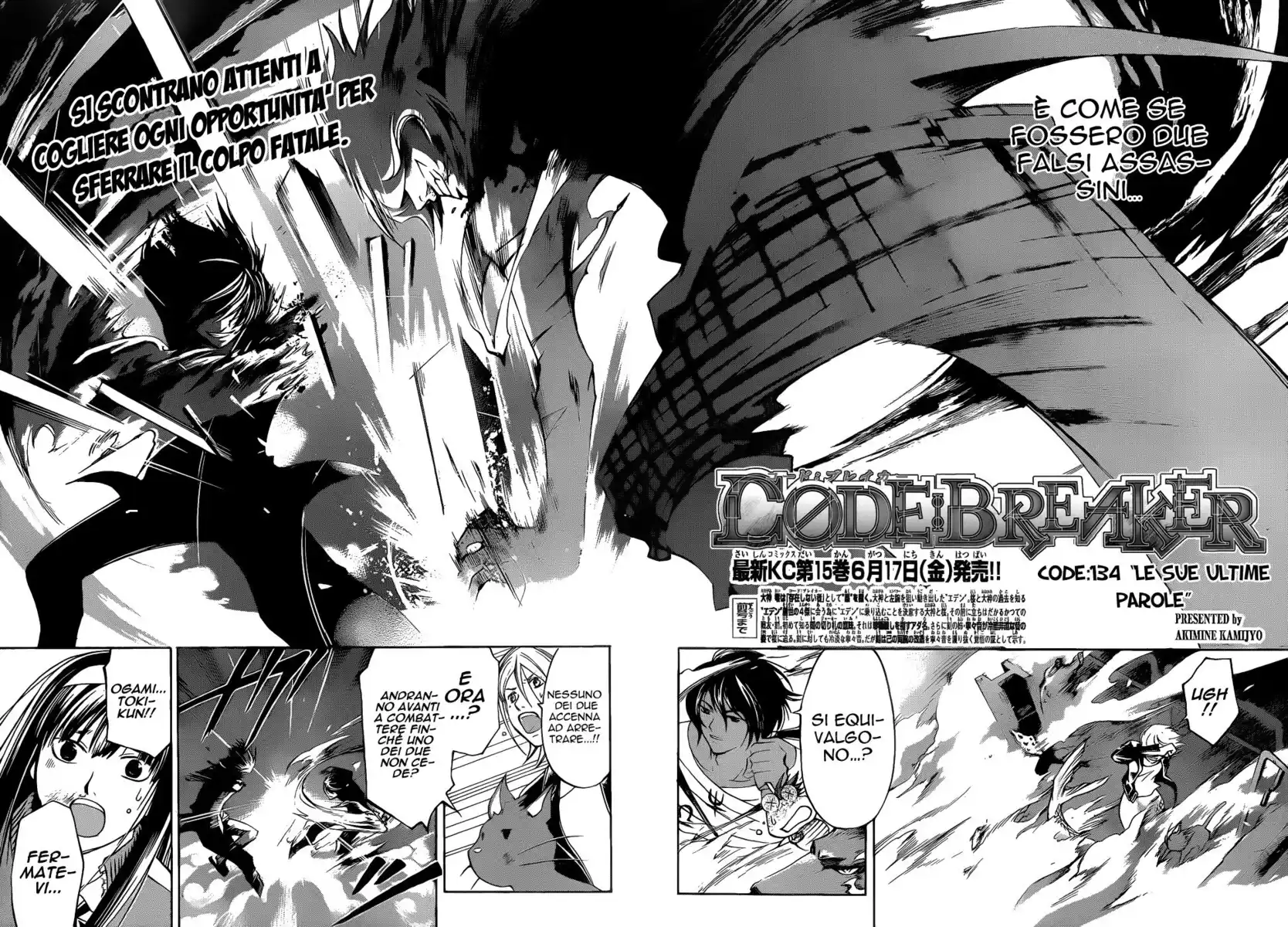 Code: Breaker Capitolo 134 page 3