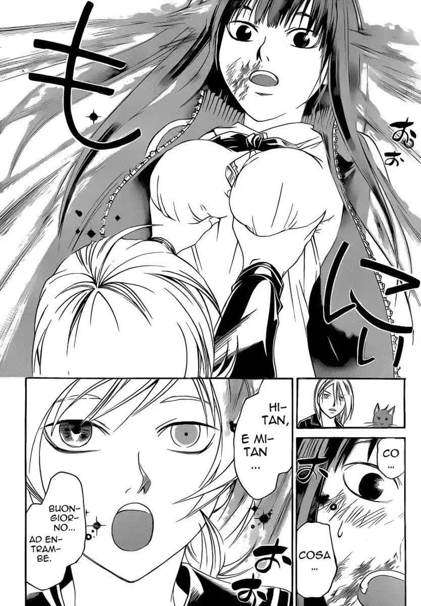 Code: Breaker Capitolo 134 page 6