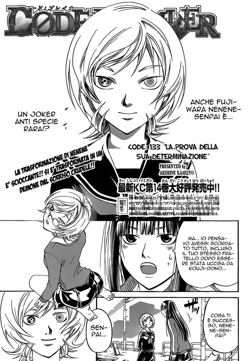 Code: Breaker Capitolo 133 page 2