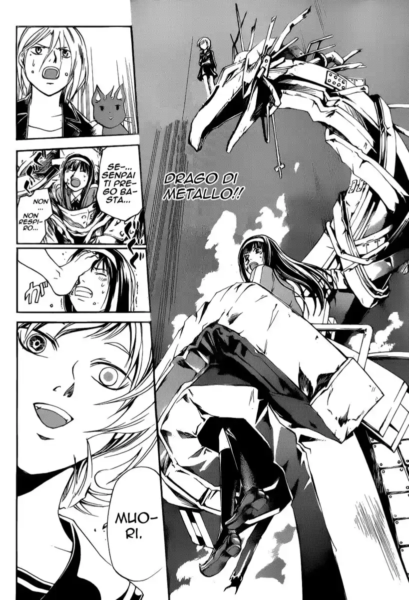 Code: Breaker Capitolo 133 page 5