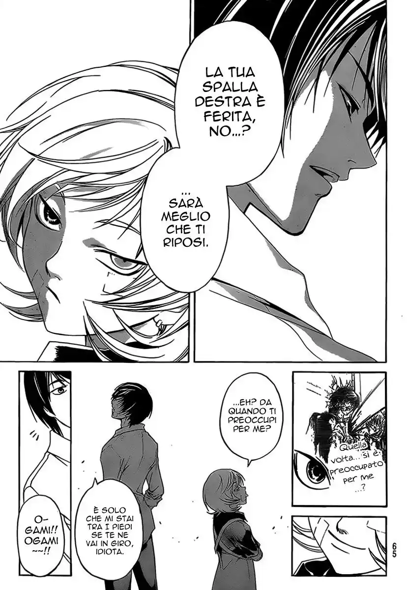 Code: Breaker Capitolo 84 page 18