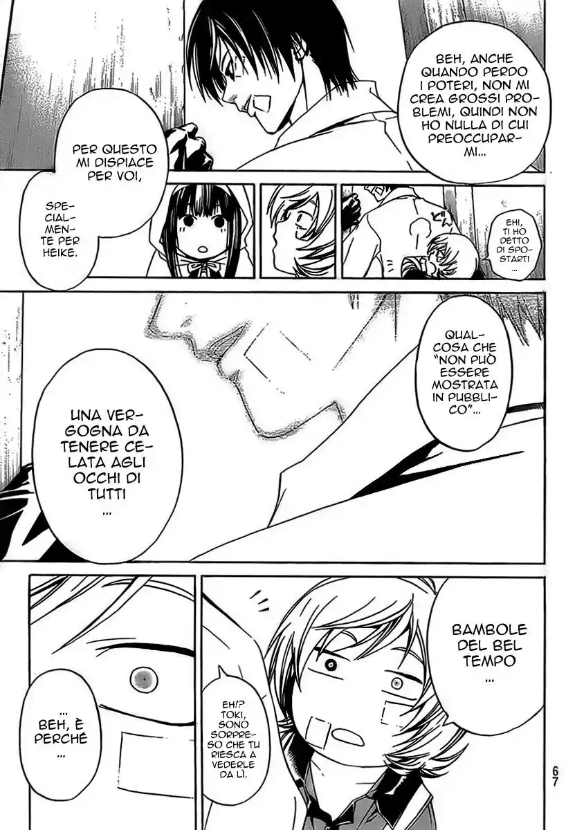 Code: Breaker Capitolo 84 page 20