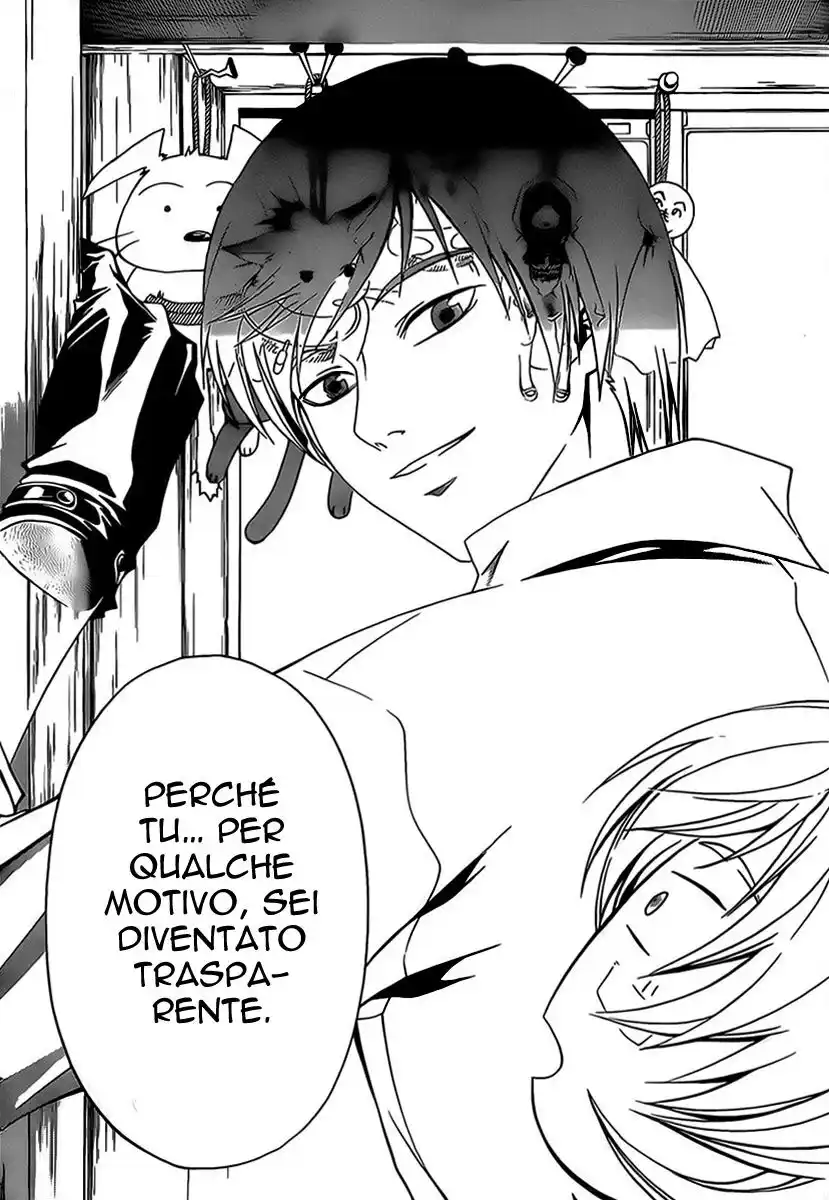 Code: Breaker Capitolo 84 page 21