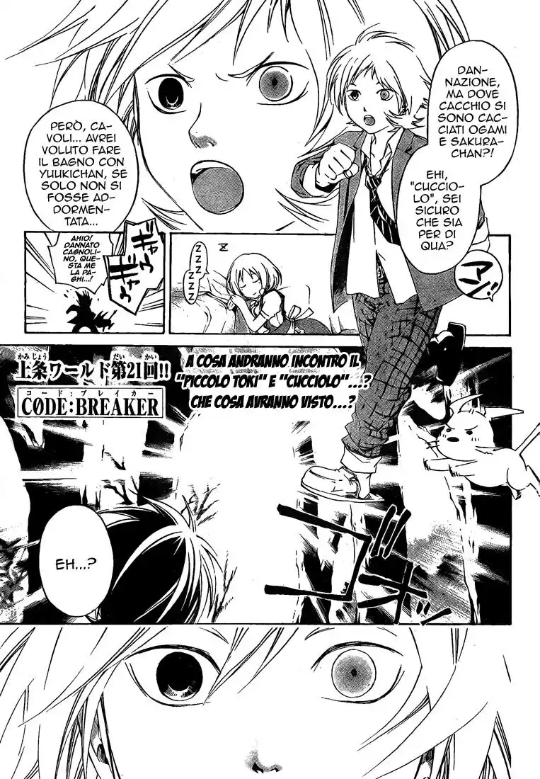 Code: Breaker Capitolo 21 page 2