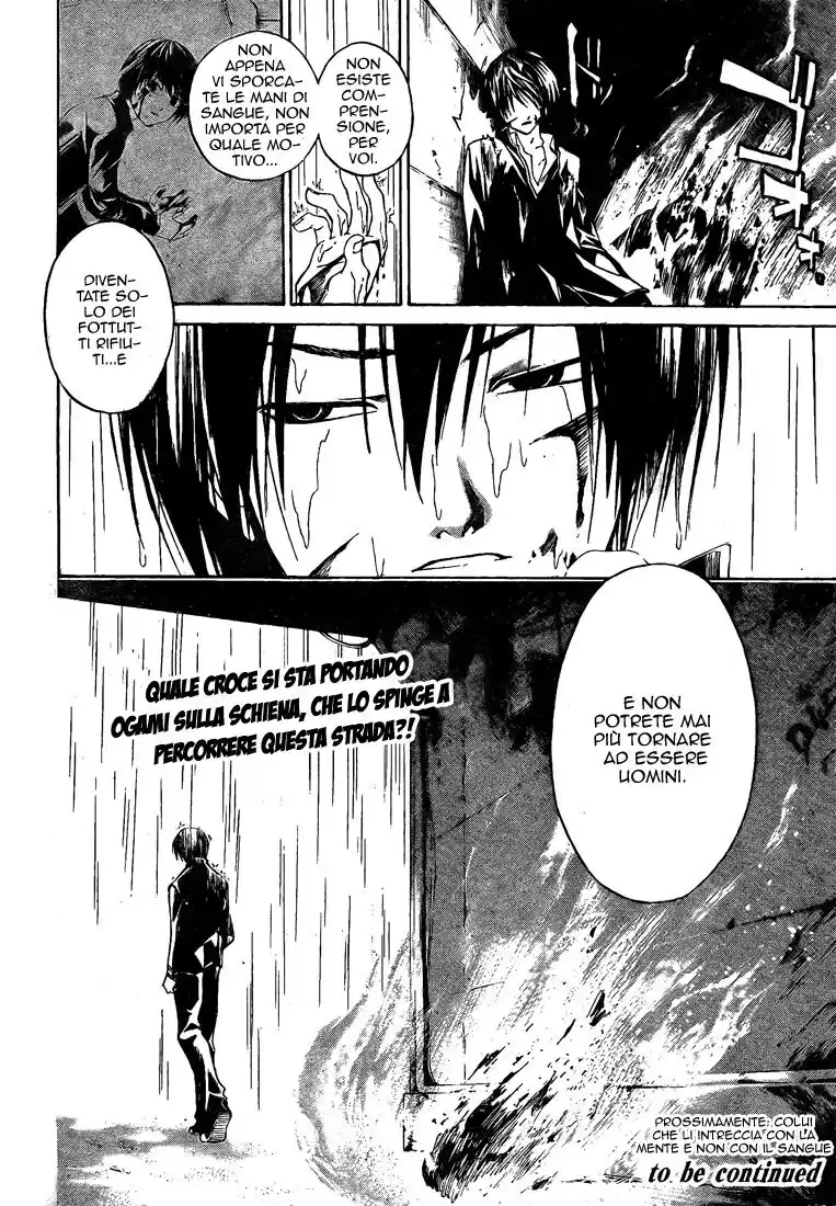 Code: Breaker Capitolo 21 page 21