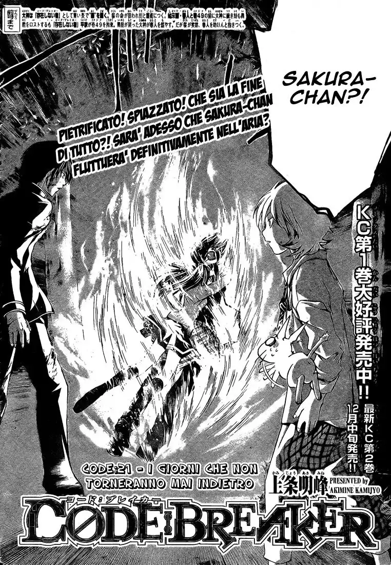 Code: Breaker Capitolo 21 page 3